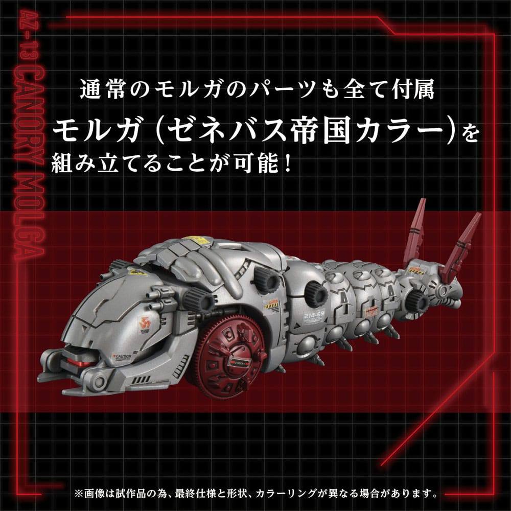 Zoids Plastic Model Kit 1/72 AZ-13 Canory Molga 19cm - Action Figures - Takara Tomy - Hobby Figures UK
