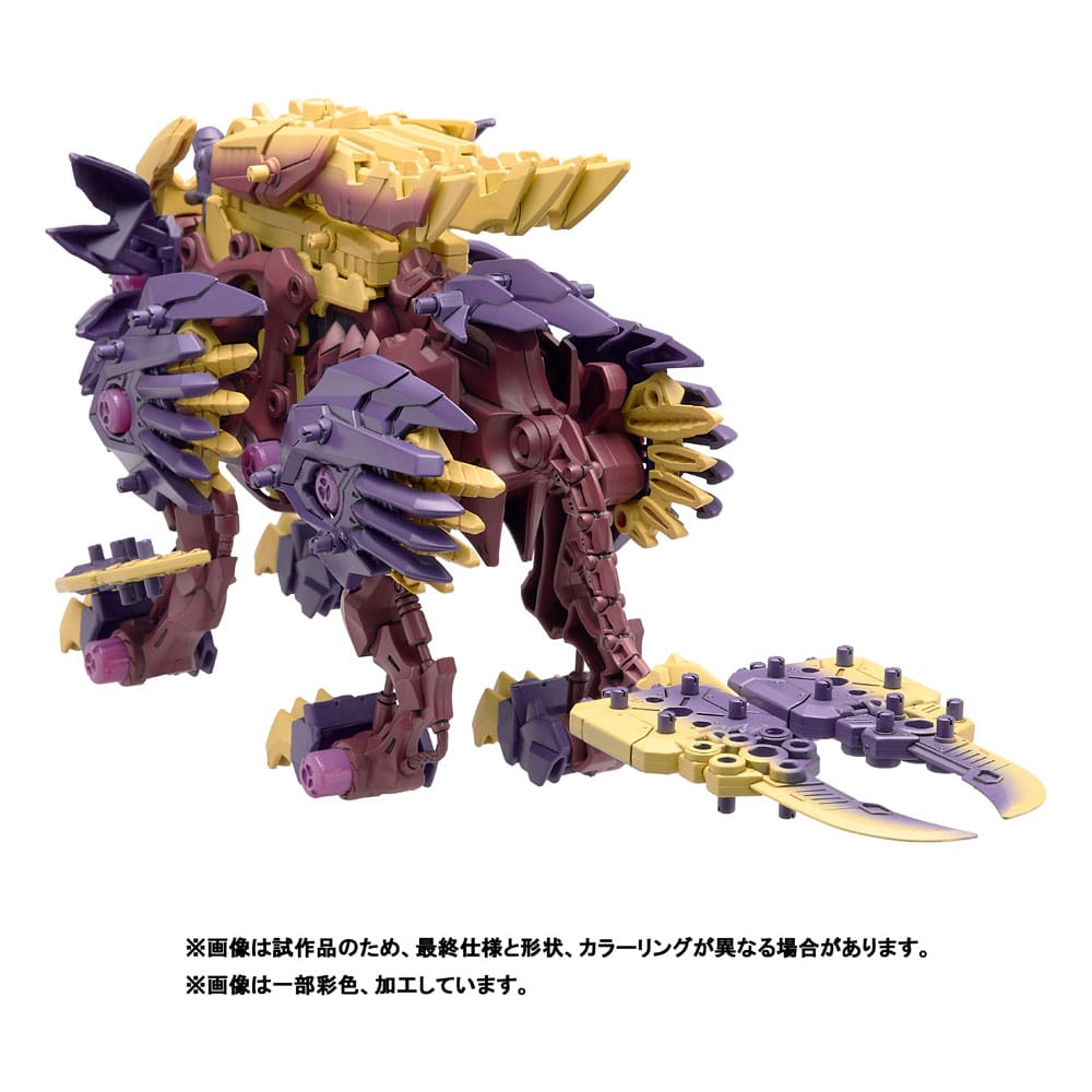 Zoids Plastic Model Kit 1/72 Beast Liger Magaimagado - Model Kit - Takara Tomy - Hobby Figures UK