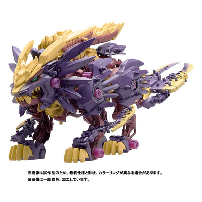 Zoids Plastic Model Kit 1/72 Beast Liger Magaimagado - Model Kit - Takara Tomy - Hobby Figures UK