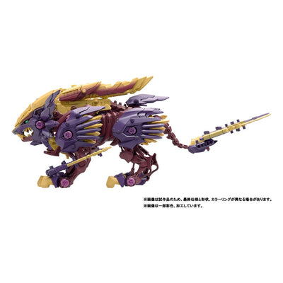 Zoids Plastic Model Kit 1/72 Beast Liger Magaimagado - Model Kit - Takara Tomy - Hobby Figures UK