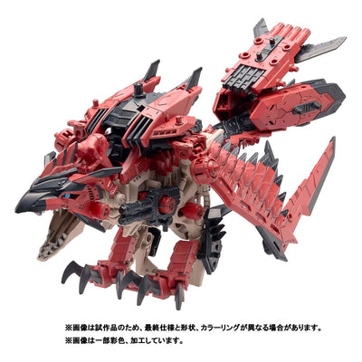 Zoids Plastic Model Kit 1/72 Sonic Bird Reus - Model Kit - Takara Tomy - Hobby Figures UK