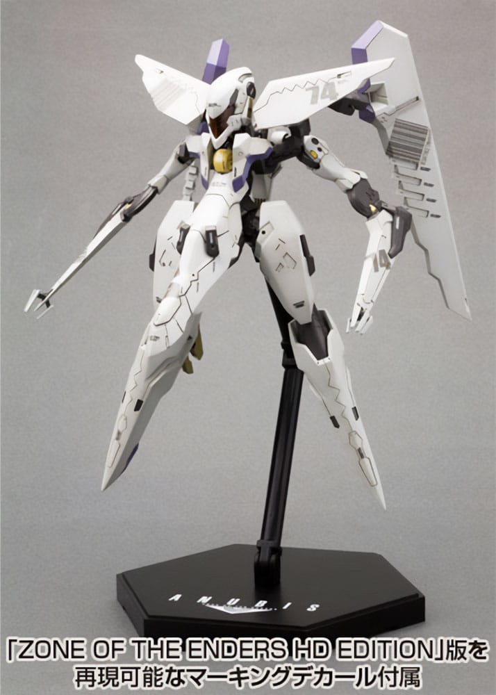 Zone of the Enders The 2nd Runner Plastic Model Kit Vic Viper 18cm - Model Kit - Kotobukiya - Hobby Figures UK