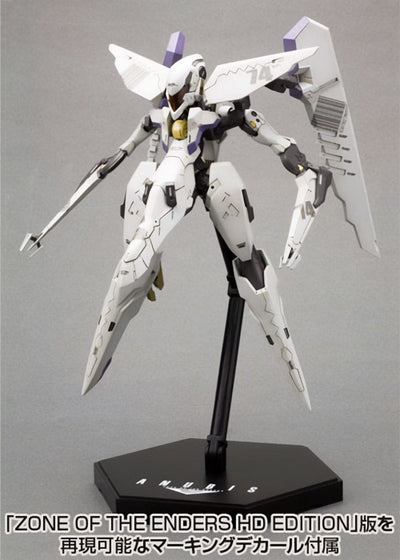 Zone of the Enders The 2nd Runner Plastic Model Kit Vic Viper 18cm - Model Kit - Kotobukiya - Hobby Figures UK