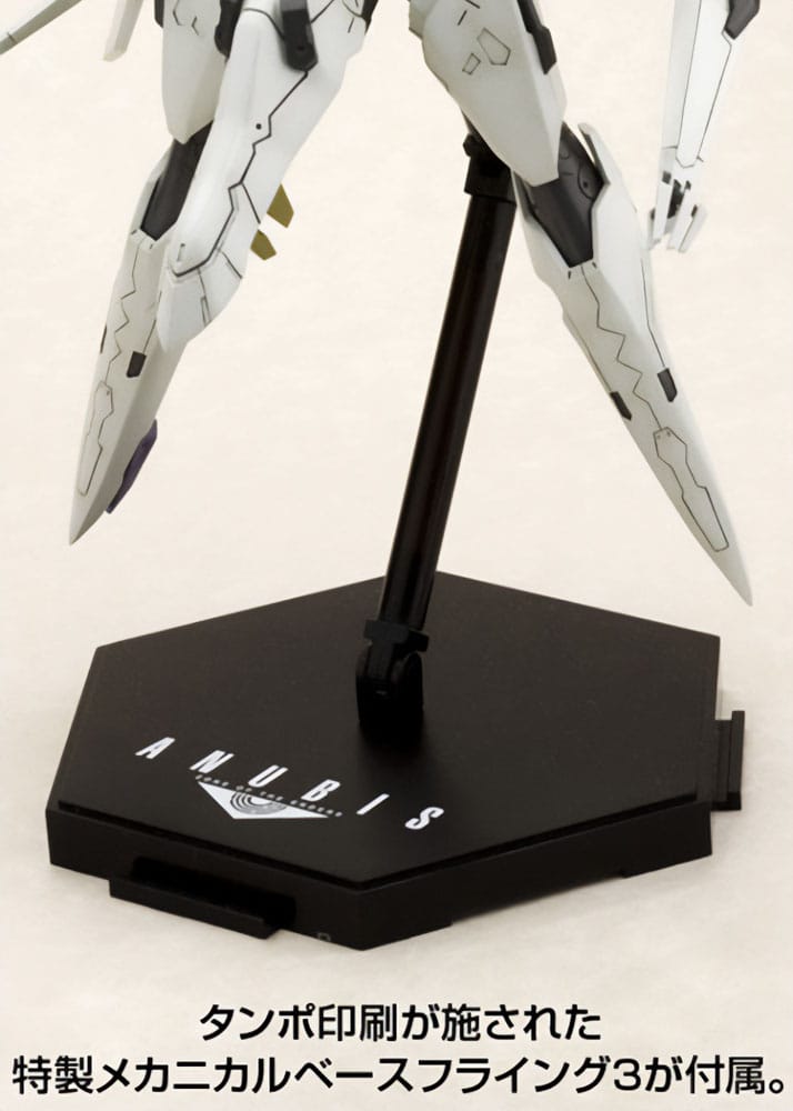 Zone of the Enders The 2nd Runner Plastic Model Kit Vic Viper 18cm - Model Kit - Kotobukiya - Hobby Figures UK