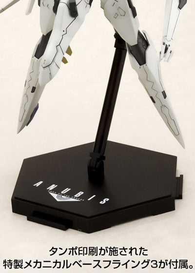 Zone of the Enders The 2nd Runner Plastic Model Kit Vic Viper 18cm - Model Kit - Kotobukiya - Hobby Figures UK