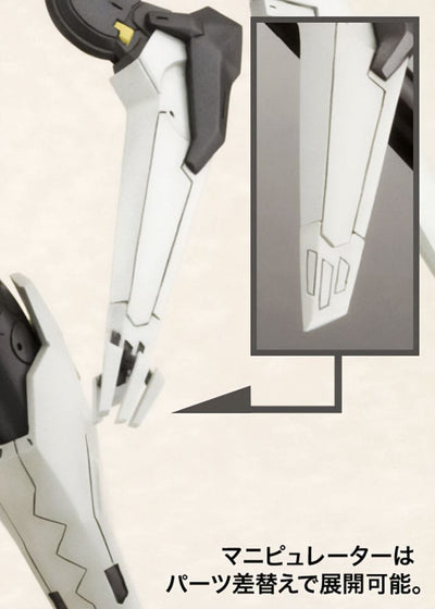Zone of the Enders The 2nd Runner Plastic Model Kit Vic Viper 18cm - Model Kit - Kotobukiya - Hobby Figures UK
