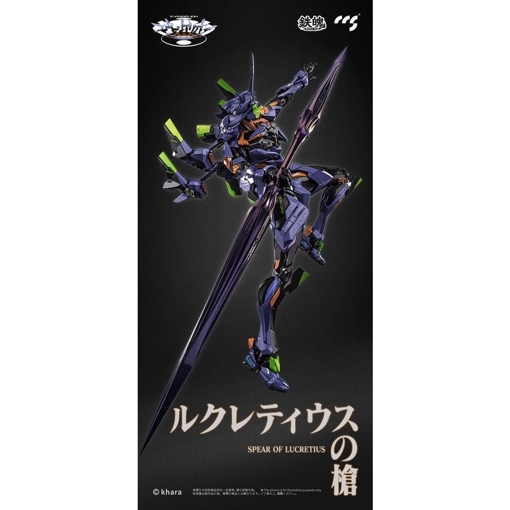 Evangelion Alloy Action Figure Anima Evangelion Unit-1: Final Model (re-run) 29cm - Action Figures - CCS Toys - Hobby Figures UK