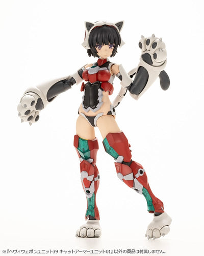 Kotobukiya M.S.G. Model Kit Accessory Set Heavy Weapon Unit 39 Cat Armor Unit 01 - Model Kit - Kotobukiya - Hobby Figures UK