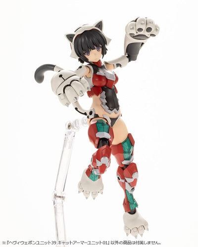 Kotobukiya M.S.G. Model Kit Accessory Set Heavy Weapon Unit 39 Cat Armor Unit 01 - Model Kit - Kotobukiya - Hobby Figures UK