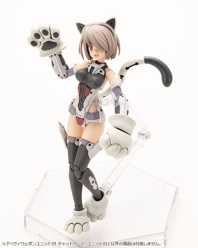 Kotobukiya M.S.G. Model Kit Accessory Set Heavy Weapon Unit 39 Cat Armor Unit 01 - Model Kit - Kotobukiya - Hobby Figures UK
