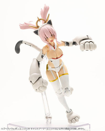 Kotobukiya M.S.G. Model Kit Accessory Set Heavy Weapon Unit 39 Cat Armor Unit 01 - Model Kit - Kotobukiya - Hobby Figures UK