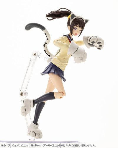 Kotobukiya M.S.G. Model Kit Accessory Set Heavy Weapon Unit 39 Cat Armor Unit 01 - Model Kit - Kotobukiya - Hobby Figures UK