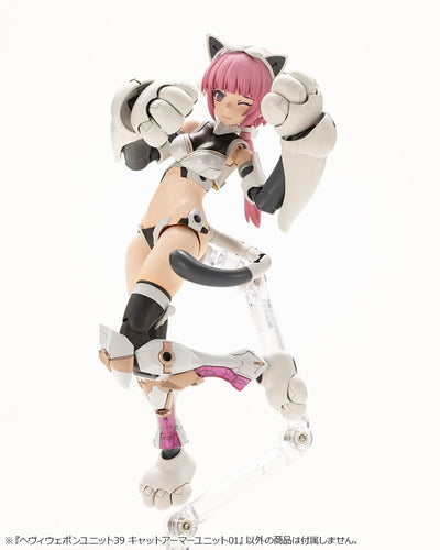 Kotobukiya M.S.G. Model Kit Accessory Set Heavy Weapon Unit 39 Cat Armor Unit 01 - Model Kit - Kotobukiya - Hobby Figures UK