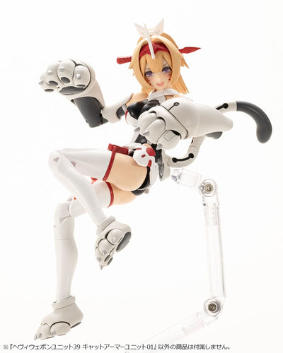 Kotobukiya M.S.G. Model Kit Accessory Set Heavy Weapon Unit 39 Cat Armor Unit 01 - Model Kit - Kotobukiya - Hobby Figures UK