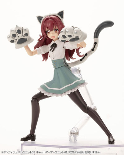 Kotobukiya M.S.G. Model Kit Accessory Set Heavy Weapon Unit 39 Cat Armor Unit 01 - Model Kit - Kotobukiya - Hobby Figures UK