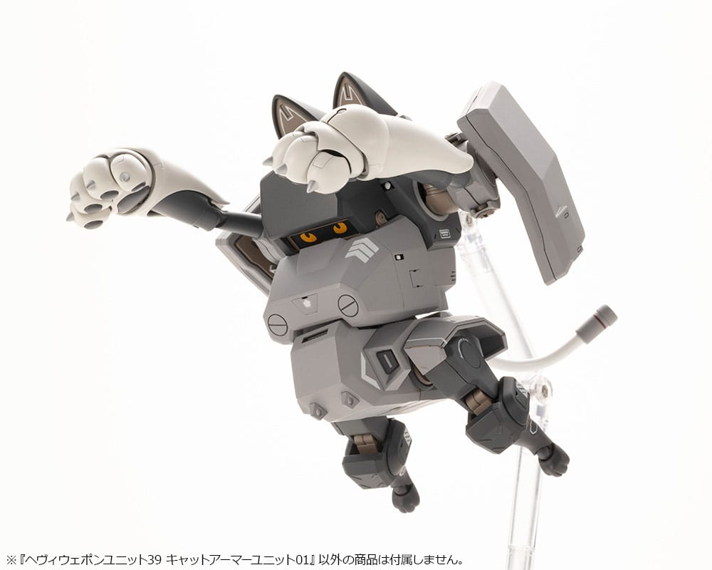 Kotobukiya M.S.G. Model Kit Accessory Set Heavy Weapon Unit 39 Cat Armor Unit 01 - Model Kit - Kotobukiya - Hobby Figures UK