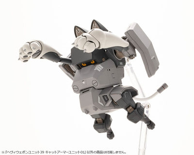 Kotobukiya M.S.G. Model Kit Accessory Set Heavy Weapon Unit 39 Cat Armor Unit 01 - Model Kit - Kotobukiya - Hobby Figures UK