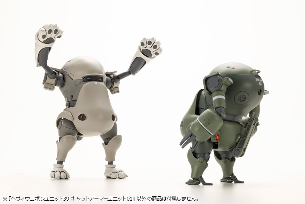 Kotobukiya M.S.G. Model Kit Accessory Set Heavy Weapon Unit 39 Cat Armor Unit 01 - Model Kit - Kotobukiya - Hobby Figures UK