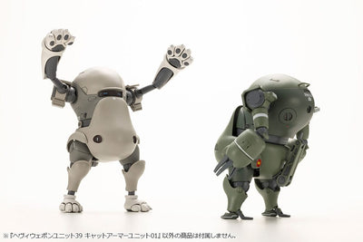 Kotobukiya M.S.G. Model Kit Accessory Set Heavy Weapon Unit 39 Cat Armor Unit 01 - Model Kit - Kotobukiya - Hobby Figures UK