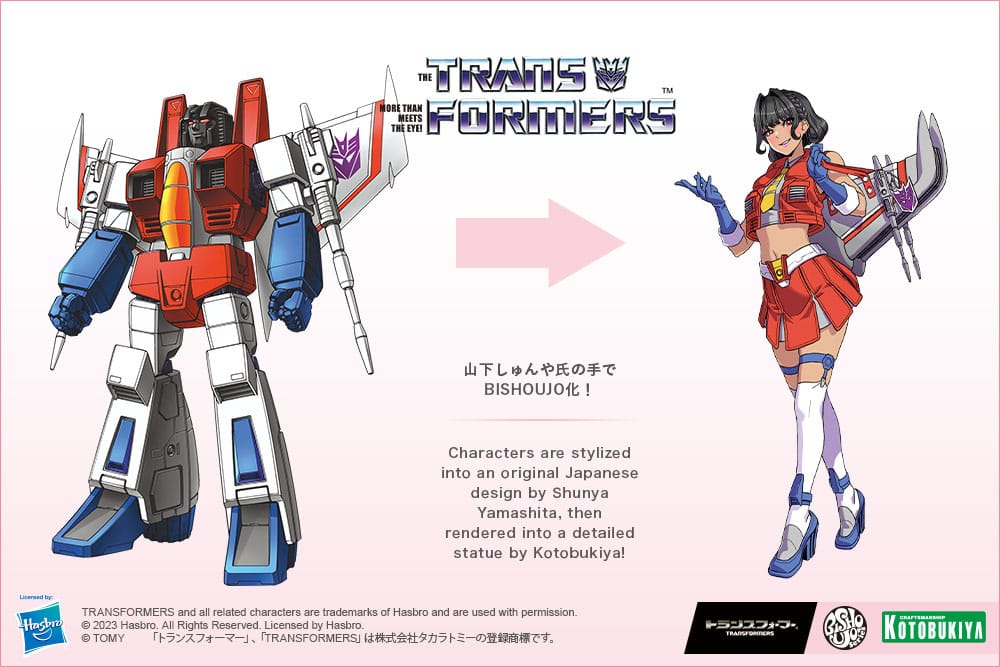 Transformers Bishoujo PVC Statue 1/7 Starscream 21cm - Scale Statue - Kotobukiya - Hobby Figures UK