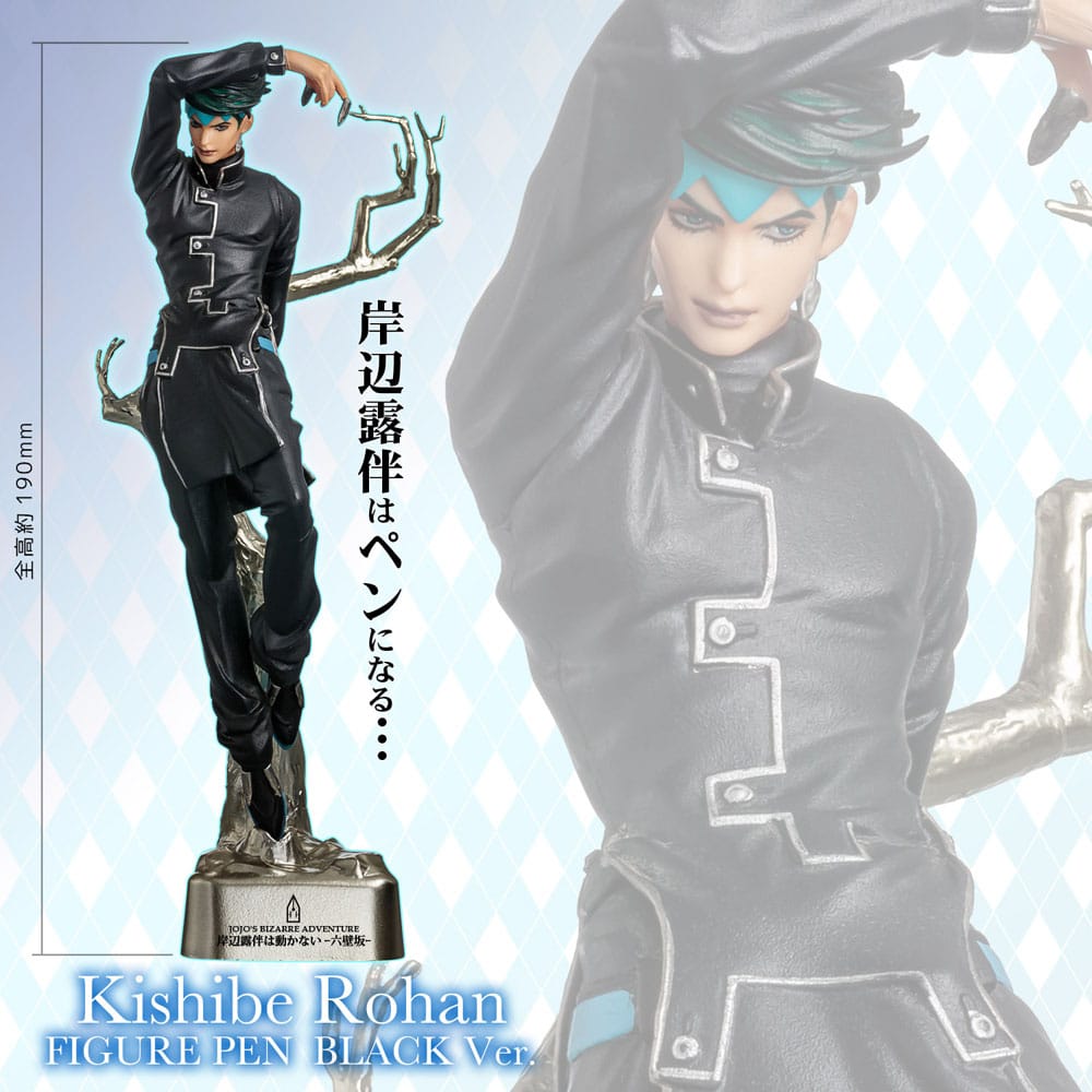 JoJo's Bizarre Adventure Figural Pen Rohan Kishibe Black Ver. 19cm - Scale Statue - Medicos Entertainment - Hobby Figures UK