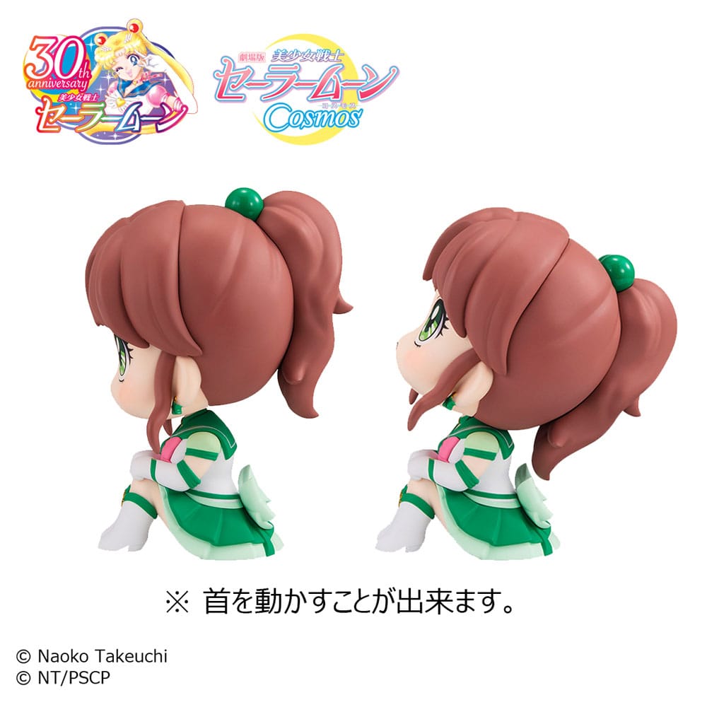 Sailor Moon Look Up PVC Statue Eternal Sailor Jupiter & Eternal Sailor Venus 11cm - Scale Statue - Megahouse - Hobby Figures UK