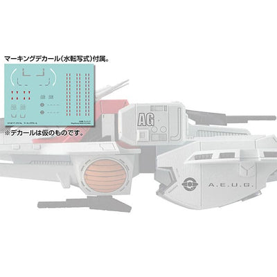 Mobile Suit Zeta Gundam PVC Figure Cosmo Fleet Special Argama Re. 19cm - Scale Statue - Megahouse - Hobby Figures UK