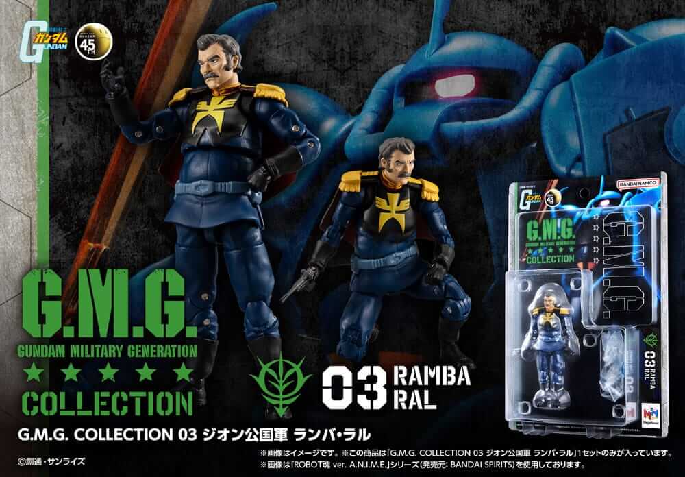 Mobile Suit Gundam G.M.G. Collection 03 Action Figure Principality of Zeon Ramba Ral 10cm - Action Figures - Megahouse - Hobby Figures UK