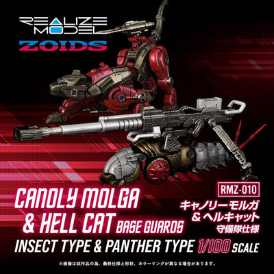Zoids Plastic Model Kits 2-Pack 1/100 RMZ-010 Canoly Molga & Hell Cat Base Guards Sets 20cm - Action Figures - Takara Tomy - Hobby Figures UK