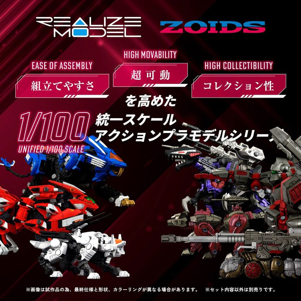 Zoids Plastic Model Kits 2-Pack 1/100 RMZ-010 Canoly Molga & Hell Cat Base Guards Sets 20cm - Action Figures - Takara Tomy - Hobby Figures UK
