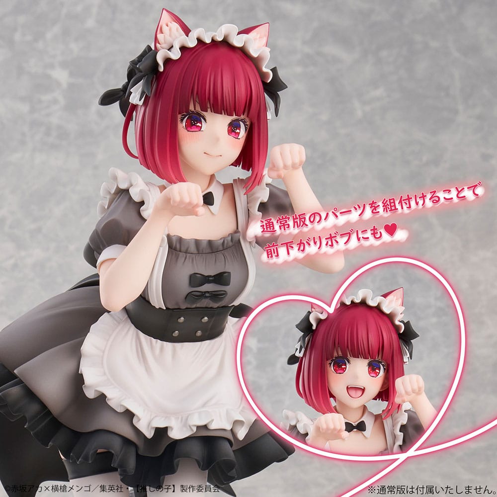 Oshi No Ko PVC Statue 1/6 Kana Arima Cat Maid Ver. Special Edition 26cm - Scale Statue - Union Creative - Hobby Figures UK
