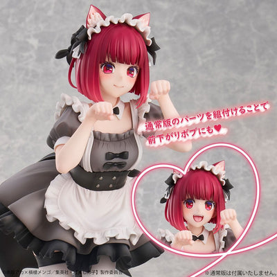 Oshi No Ko PVC Statue 1/6 Kana Arima Cat Maid Ver. Special Edition 26cm - Scale Statue - Union Creative - Hobby Figures UK