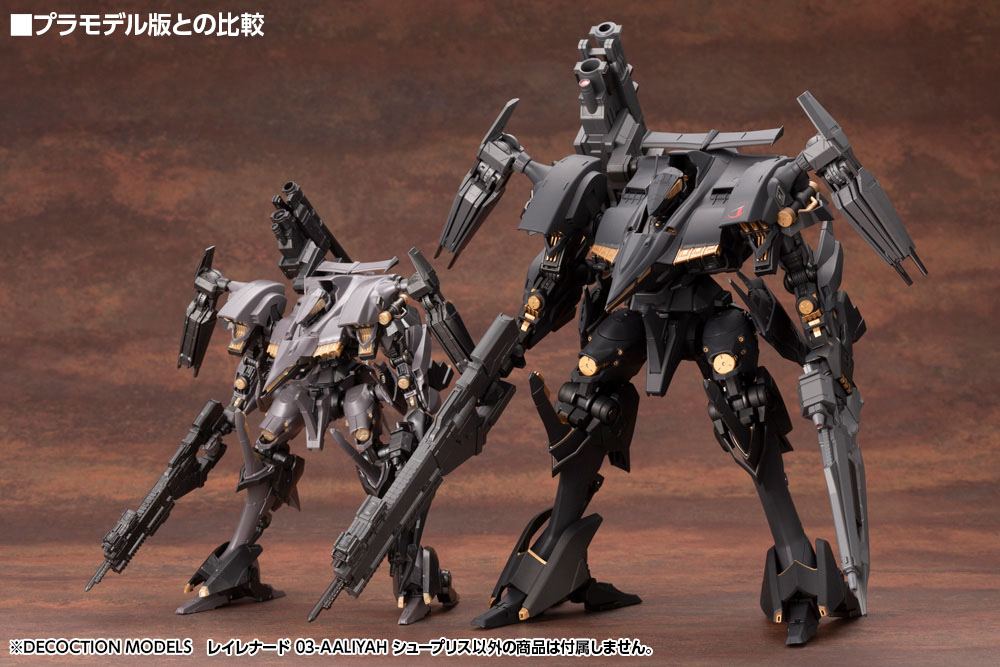 Armored Core Diecast / PVC Decoction Models Model Kit