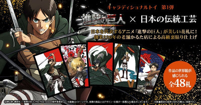 Attack on Titan Playing Cards in wooden box Original Hanafuda Limited Edition -  - Tokyo Gets - Hobby Figures UK