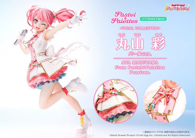 BanG Dream! Girls Band Party! Vocal Collection PVC Statue 1/7 Aya Maruyama from Pastel Palettes Overseas Limited Pearl Ver. 22cm - Scale Statue - Bushiroad - Hobby Figures UK