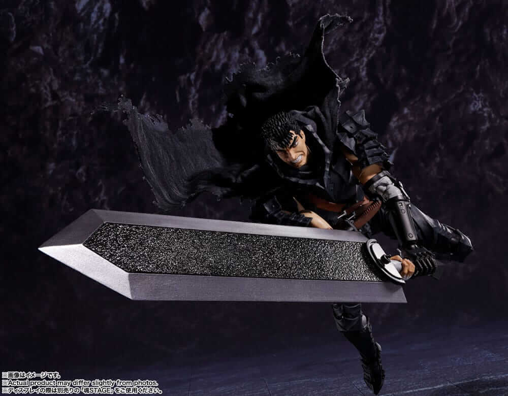 Berserk S.H. Figuarts Action Figure Guts Berserker Armor 16cm