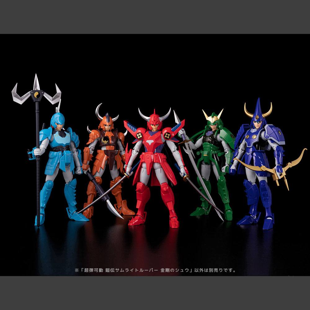Chou-Dan-Kadou Yoroiden-Samurai Troopers Action Figure Kongo no Shu 16cm - Action Figures - Sentinel - Hobby Figures UK