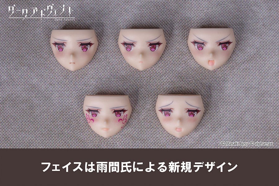 Dark Advent Plastic Model Kit Krakendress DX Ver. – Hobby Figures