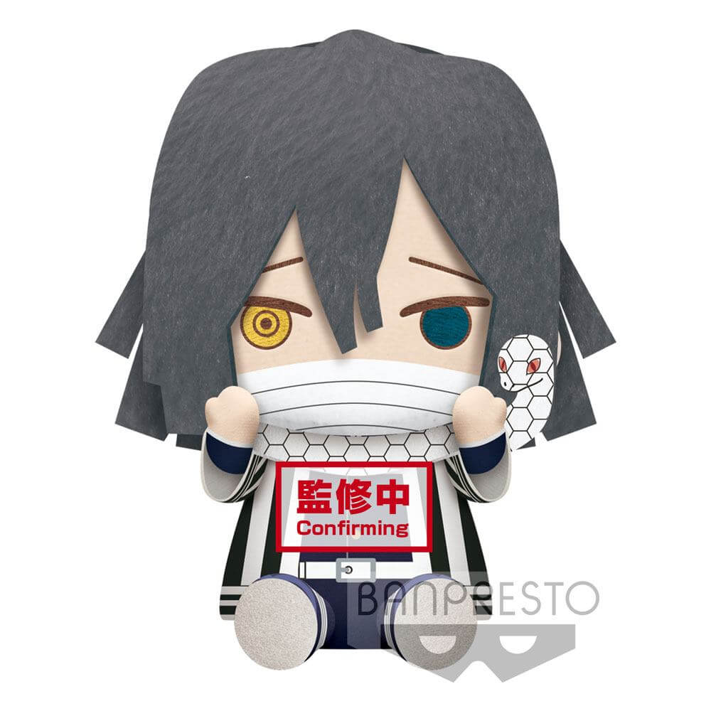 Demon Slayer: Kimetsu no Yaiba Big Plush Series Plush Figure Obanai Iguro 20cm - Plush - Banpresto - Hobby Figures UK