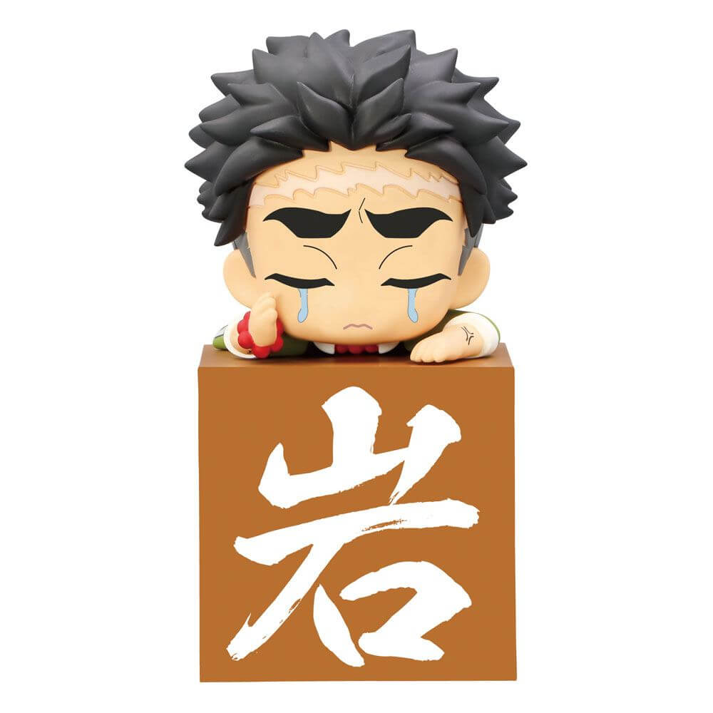Demon Slayer: Kimetsu no Yaiba Hikkake PVC Statue Hashira Himejima Gyomei Another Ver. 10cm - Mini Figures - Furyu - Hobby Figures UK