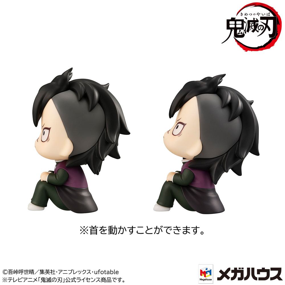 Demon Slayer Kimetsu no Yaiba Look Up PVC Statues Genya & Tanjiro Final Selection Limited Version 11cm - Mini Figures - Megahouse - Hobby Figures UK