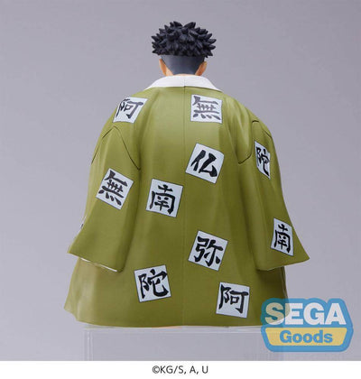 Demon Slayer: Kimetsu no Yaiba PM Perching PVC Statue Gyomei Himejima Hashira Meeting 15cm - Scale Statue - Sega - Hobby Figures UK