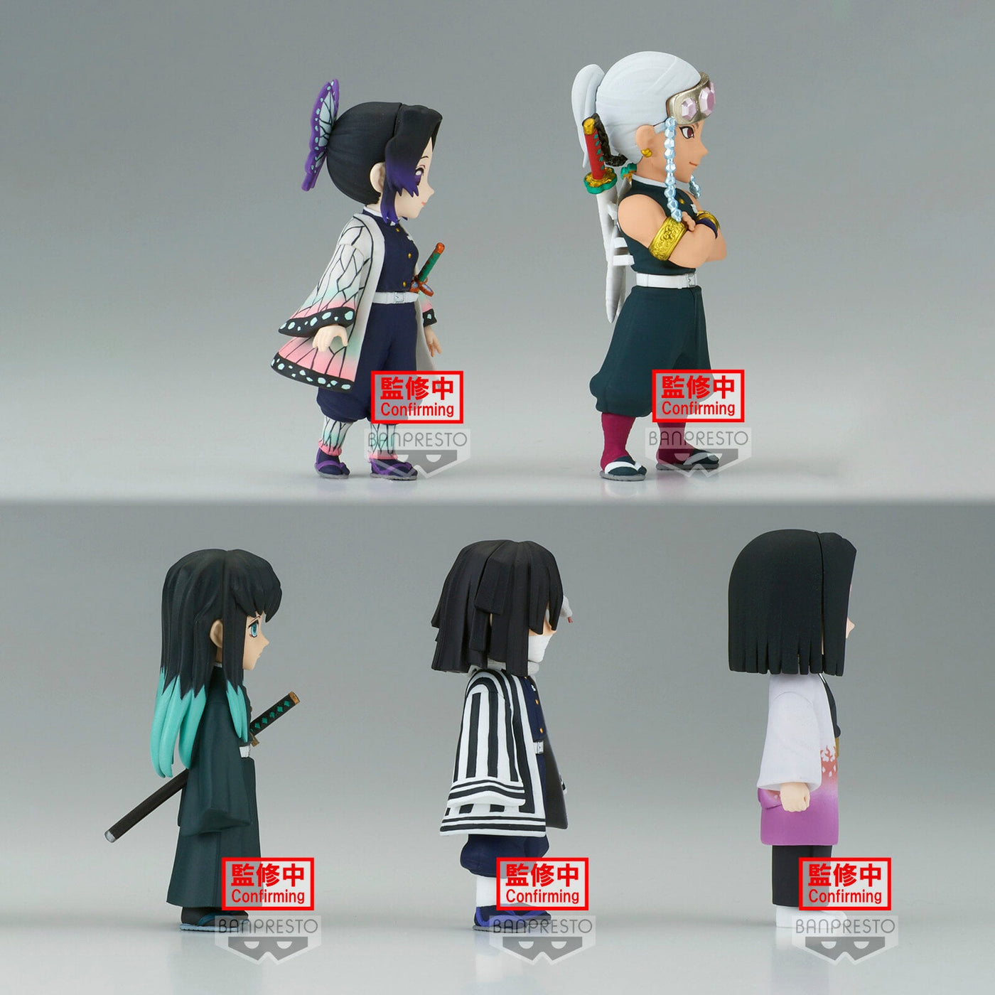 Demon Slayer WCF ChiBi PVC Mini Statue Figures 7cm Vol. 6 - Mini Figures - Banpresto - Hobby Figures UK