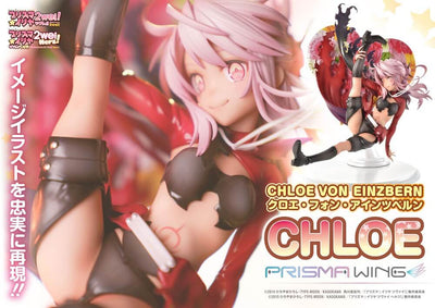 Fate/kaleid liner Prisma Illya Prisma Wing PVC Statue 1/7 Chloe von Einzbern 20cm - Scale Statue - Prime 1 Studio - Hobby Figures UK