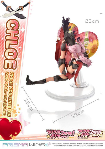 Fate/kaleid liner Prisma Illya Prisma Wing PVC Statue 1/7 Chloe von Einzbern 20cm - Scale Statue - Prime 1 Studio - Hobby Figures UK
