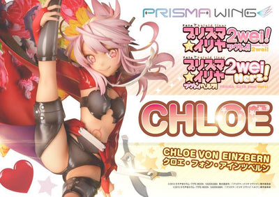 Fate/kaleid liner Prisma Illya Prisma Wing PVC Statue 1/7 Chloe von Einzbern 20cm - Scale Statue - Prime 1 Studio - Hobby Figures UK