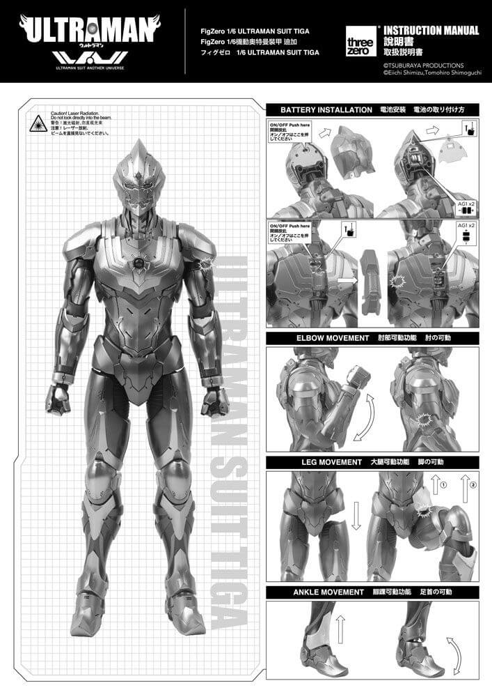 Ultraman FigZero Action Figure 1/6 Ultraman Suit Tiga 32cm - Action Figures - Threezero - Hobby Figures UK