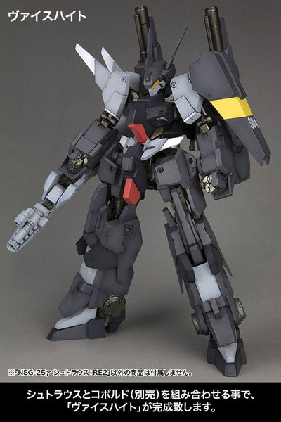 Frame Arms Plastic Model Kit 1/100 NSG-25y STRAUSS 15cm - Model Kit - Kotobukiya - Hobby Figures UK