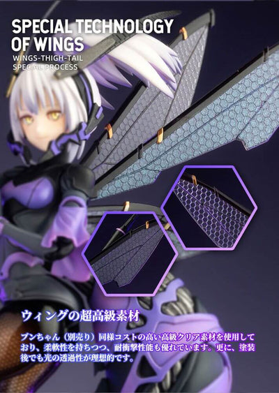 GN Project Action Figure 1/12 BEE-04R Argidae Girl Ruririn 17cm - Action Figures - Snail Shell - Hobby Figures UK