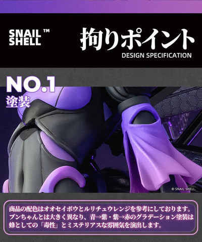 GN Project Action Figure 1/12 BEE-04R Argidae Girl Ruririn 17cm - Action Figures - Snail Shell - Hobby Figures UK